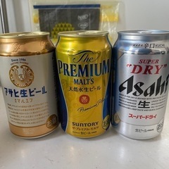 【未開封】ビール3本