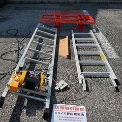 ユニパー UP-680 瓦上げ機【野田愛宕店】【店頭取引限定】【中古