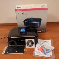 canon PIXUS MG5330 プリンター 互換インク付き...