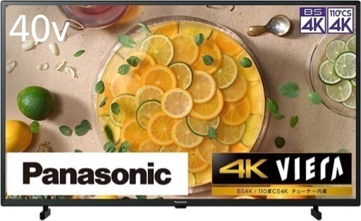 Panasonic 40v型　VIERA 4Kスマートテレビ　2021年モデル
