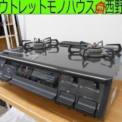 LPガス ガステーブル 2020年製 幅59cm IC-S87K-1L パロマ 水無片面焼き 左強火 ガス台 ガスコンロ 2口コンロ プロパンガス 札幌 西野店