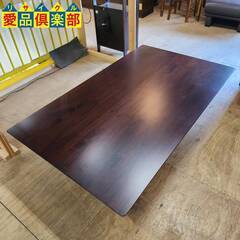 【愛品倶楽部柏店】イタリア製 FLEXFORM フレックスフォルム フライ リビングテーブル