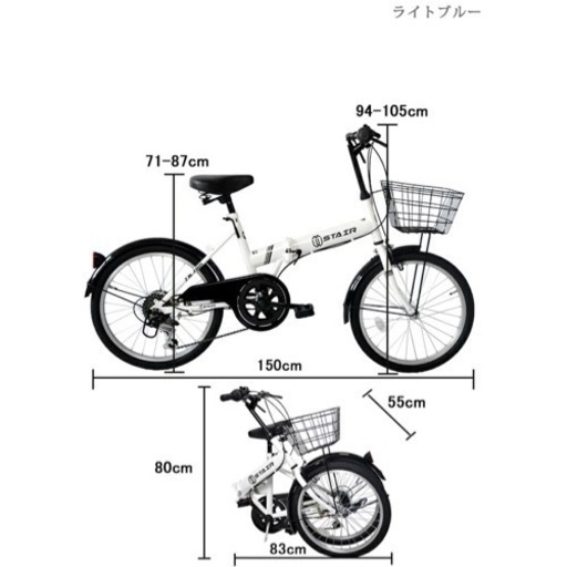 折りたたみ自転車 20インチ シマノ6段変速ギア