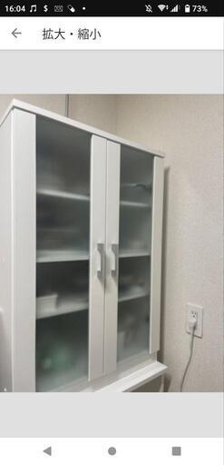 ニトリ　食器棚　レジューム