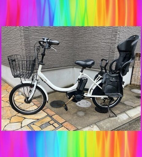 現行バッテリー8.7Ah！ヤマハ　YAMAHA パスバビー　電動自転車　電動アシスト自転車　子供乗せ　20インチ　7037