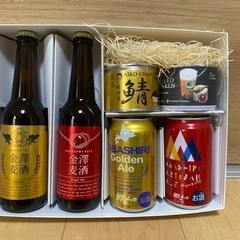 金沢麦酒 金沢ビール おつまみセット