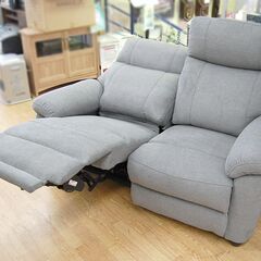 【商談中】電動リクライニングソファ 2人掛け 幅138cm グレー ニトリ 2人用電動布張り グラッゼ GY 布張り ファブリック 札幌市 清田区 平岡 