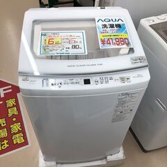Wa528  ＡＱＵＡ  アクア   洗濯機  ＡＱＷ－Ｖ８Ｎ ...