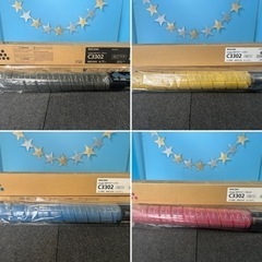 ★☆RICOH・MP P トナー ・C3302・4個セット・4色セット☆★