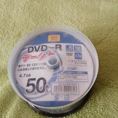 データ用DVD-R 50枚[おまけ付き] 