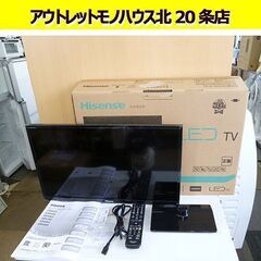 Hisense LED 液晶テレビ 24A50 24型 2020...
