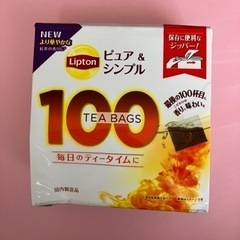 リプトン　ピュア&シンプル　紅茶パック100袋