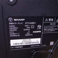 SHARP シャープ 42型 液晶テレビ 2023年製 2T-C42BE1 美品【モノ市場 