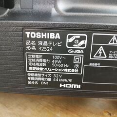 3か月間保証☆配達有り！19800円(税別）東芝 32型 液晶テレビ 2021