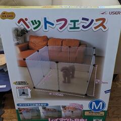 新古品 イージーホーム80etc 飼育フルセット #ウサギ うさぎ 兎