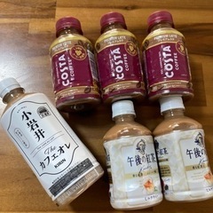 カフェラテ、カフェオレ、ミルクティー6本セット