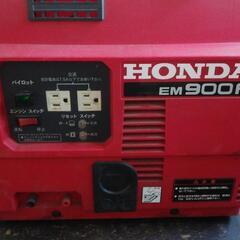 【ジャンク品】HONDA EM-900F ガソリン式発電機【早い...