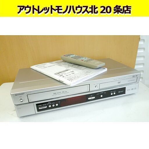 シャープ ビデオ一体型　DVDプレーヤー DV-GH750 リモコン 説明書付き 2005年製 VHS SHARP 札幌 北20条店