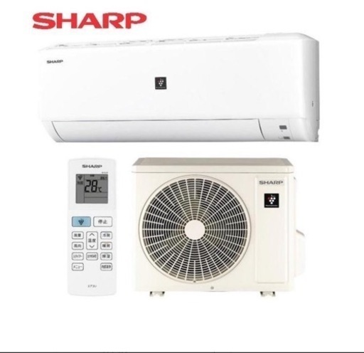 激安シンプルエアコン新品SHARP 即日、翌日工事OK❗️夜間OK