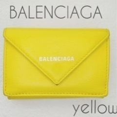 BALENCIAGA　バレンシアガ　財布　黄色　ペーパーミニウォレット