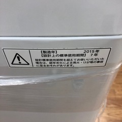 安心の6ヶ月保証付き！！【TOSHIBA（東芝）全自動洗濯機】取りに来れる方限定！売ります！