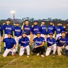 草野球チーム『GYAOSU』