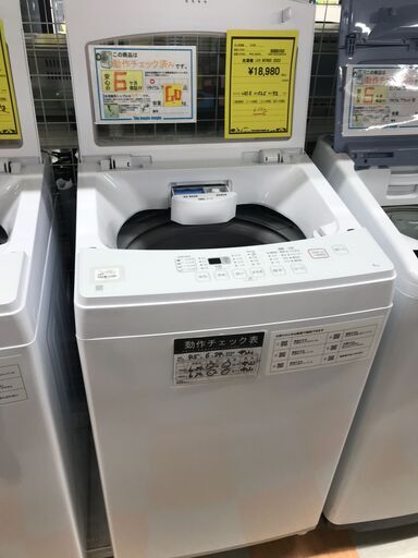 洗濯機 ニトリ NTR60 2022年製 ※動作チェック済/当店6ヶ月保証