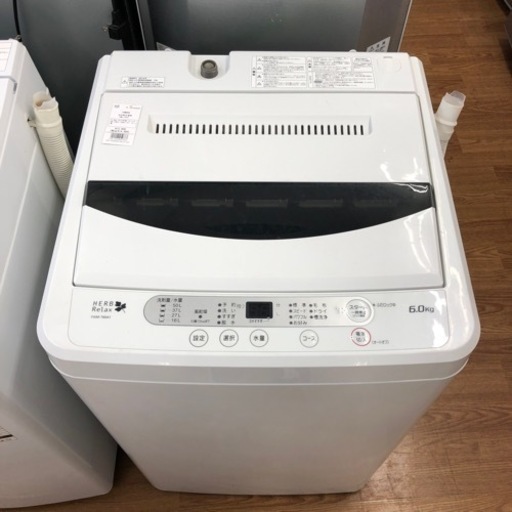 安心の6ヶ月保証付き！！【YAMADA（ヤマダ）全自動洗濯機】取りに来れる方限定！売ります！