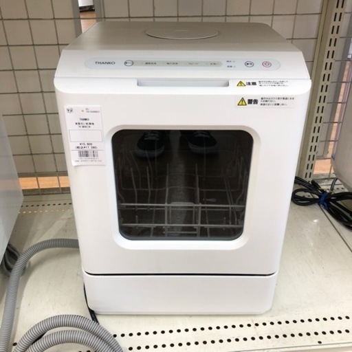 新品登場 食器洗い乾燥機 パナソニック Panasonic ECONAVI 食洗機 NP
