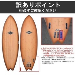 アドバンス　レトロフィッシュ　ショートボード　バンブー　福岡　木目