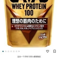 アマゾン明治チョコレートパウダー2.2kg 4袋
