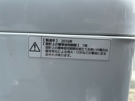 洗濯機 パナソニック 2016年 5㎏ NA-F50ME3【安心の3ヶ月保証】自社配送時代引き可※現金、クレジット、スマホ決済対応※