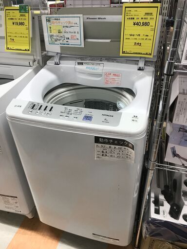 洗濯機 ヒタチ NW-R803 2019年製 ※動作チェック済/当店6ヶ月保証