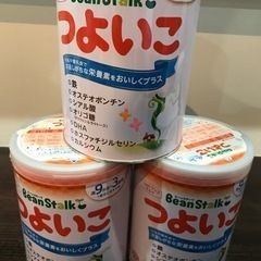 ビーンスターク✳︎つよいこ✳︎粉ミルク3缶