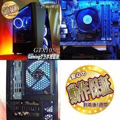 ☆涼～氷温色☆メモリー増量中 エコ仕様ゲーミングPC】ヴァロラント