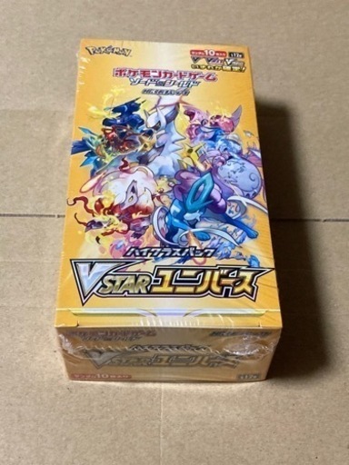 ポケモンカードボックスs12a