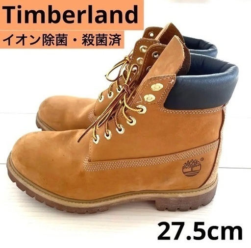 ティンバーランド メンズブーツ 27.5cm