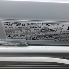 K140☆コロナ製☆2019年製冷暖房兼用エアコン8畳用☆3