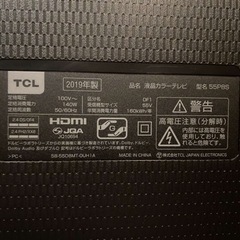 TCL 2019 55P8S