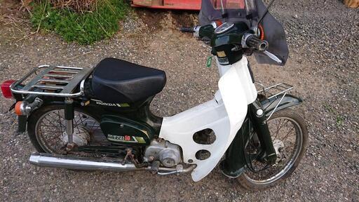 スーパーカブ50