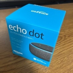 【新品】Amazonアレクサ　Echo Dot（エコードット）第3世代