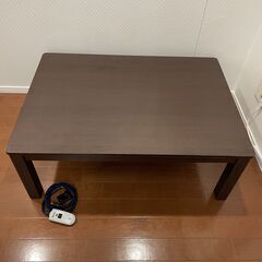 こたつテーブル 1050×750×400 ニトリ