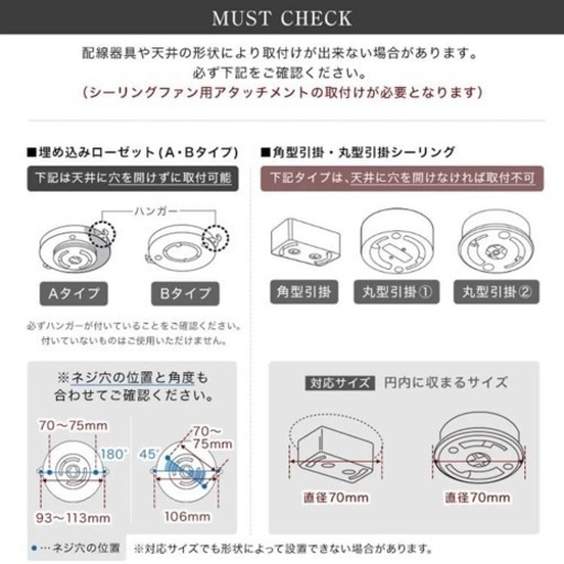 【LOWYA】天井照明 シーリングファンライト（未使用品）