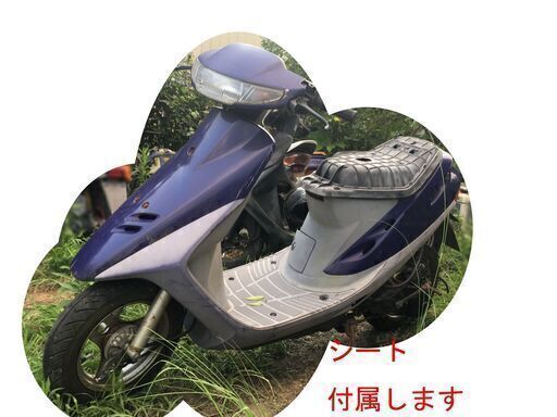 苫小牧港受取可能　70km出てました2種登録可能 ホンダスクーター スーパーディオ AF27 試乗可能 元は70km出てました　他1.5万～有　原付バイク