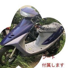 苫小牧港受取可能　70km出てました2種登録可能 ホンダスクータ...