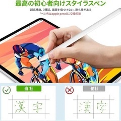【2023最新型 ワイヤレス充電】iPadタッチペン KINGONE