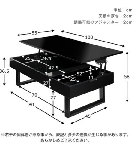 収納付きローテーブル