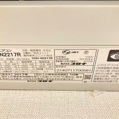 コメ頂いてる方返信遅れてます】エアコン CSH-N2 217Rの通販はau PAY 