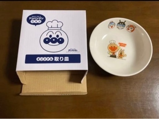 アンパンマン　食器　セット