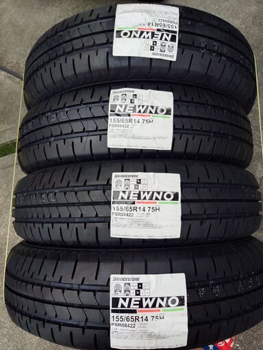 最新！25年製！】155/65R14 NEWNO ブリヂストン BRIDGESTONE 限定